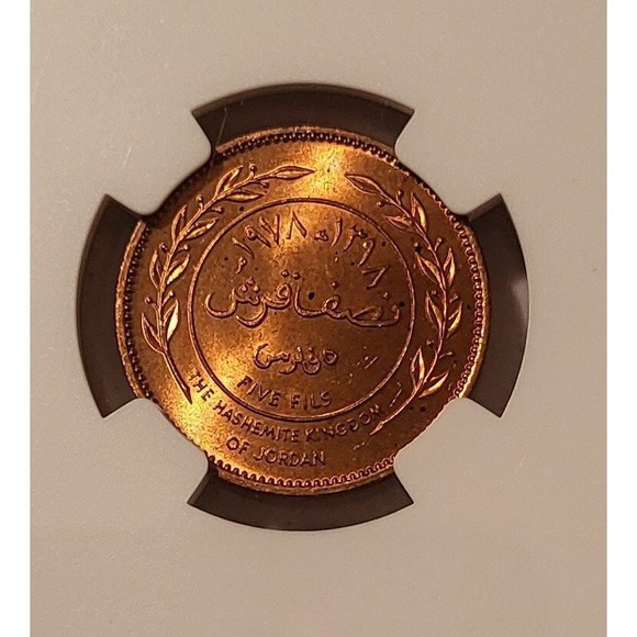 Jordan 1978 5 Fils MS64 RED NGC - Picture 4 of 4